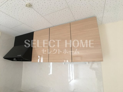  | 炭家グランディール