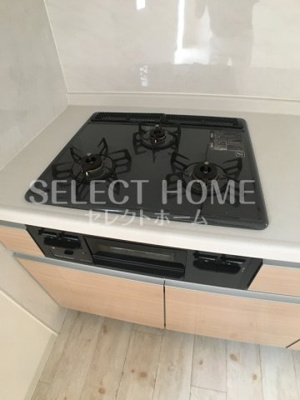  | 炭家グランディール