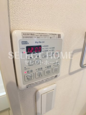  | 炭家グランディール