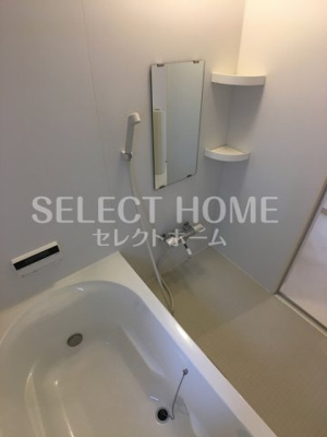  | 炭家グランディール