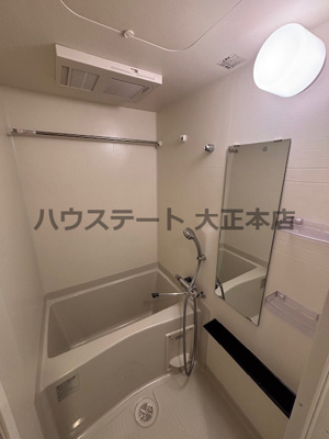 【浴室】 | グランカリテ大正ドマーニ 仲介手数料無料