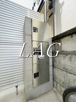 【その他共用部分】 | コートヤード西永福 | 集合ポストになります。