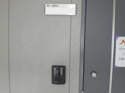 【玄関】 | シャルマン二番館Ａ棟