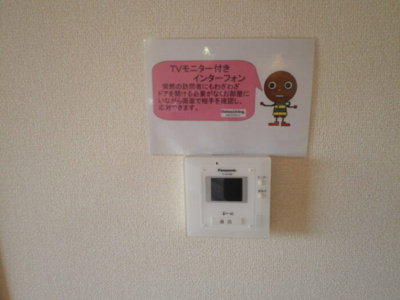 【セキュリティ】 | シャルマン二番館Ａ棟