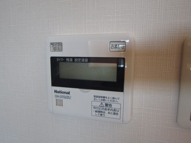 エルメゾン府中の設備