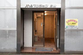 パールマンション白山のエントランス