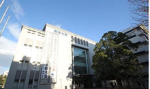 パールマンション白山の周辺