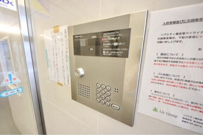 【セキュリティ】 | リヴシティ横浜東ベイサイド | オートロックでセキュリティ安心♪