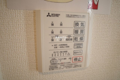 【設備】 | Kirsche