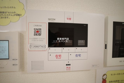 【セキュリティ】 | Kirsche