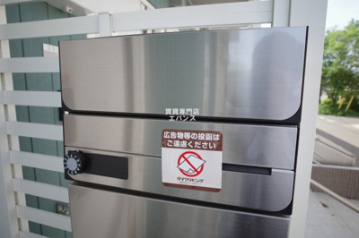 【その他共用部分】 | Kirsche