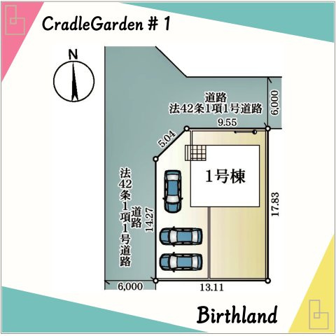 新築戸建・新築建売　那須塩原市関谷第4　箒根学園の区画図|■敷地面積：227.41㎡■カースペース3台（車種による）