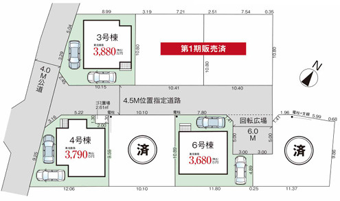 【仲介手数料無料】入間市東藤沢　全７棟　４号棟　入間市新築住宅は西武ハウジングの区画図