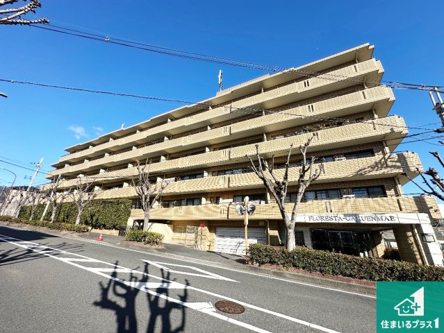 フローレスタ学園前