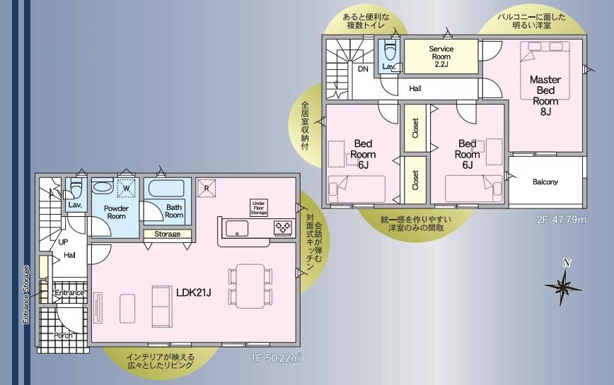 東海村村松第4　新築戸建の間取り