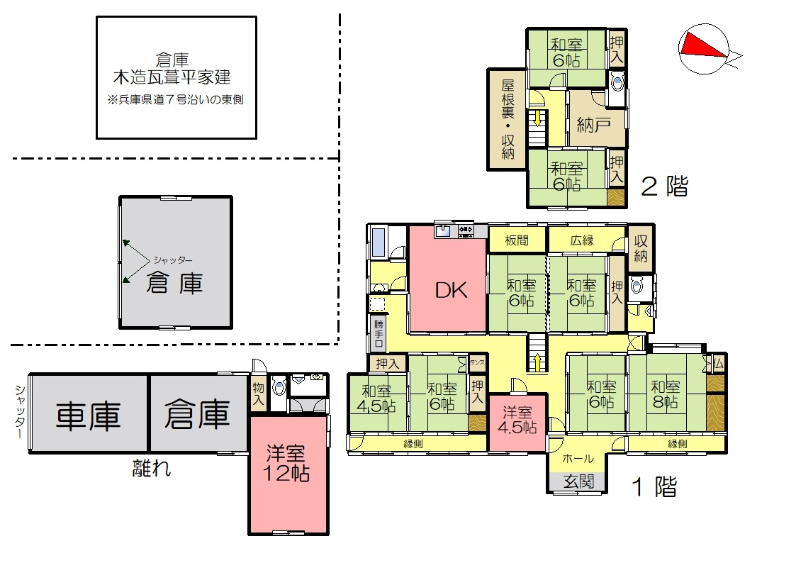 丹波市青垣町西芦田の中古一戸建の間取り