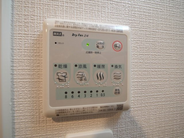 エスリード難波ＡＧＲＥＡの設備