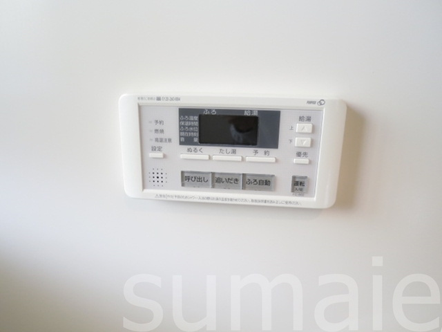 高砂マンションの設備|給湯リモコンです☆
