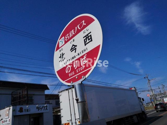 ユープラスパ ダイトク|「北今西」バス停留所 0.2km