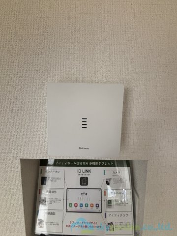 平塚市夕陽ケ丘第2期　新築戸建　全2棟2号棟の設備