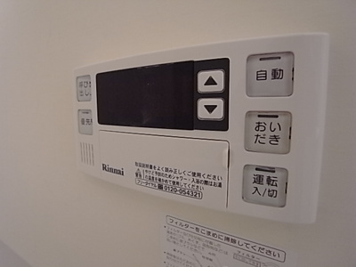 【設備】 | フジパレス尼崎宮内町WEST