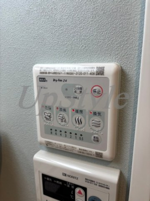 【設備】 | クレサージュ町屋Ⅱ