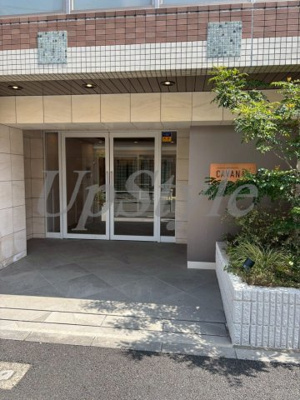 【エントランス】 | カバナ東駒形
