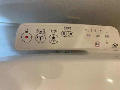 【その他】 | フォルビテッツア