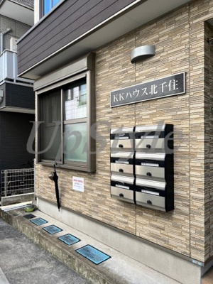 【設備】 | ケーケーハウス北千住