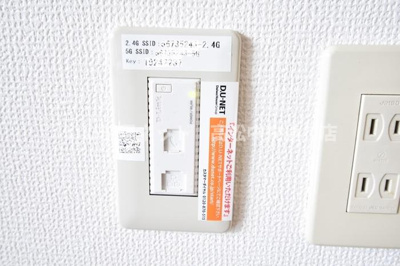 【その他】 | エトワール増田 | インターネット接続