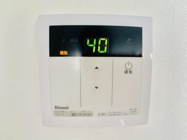 太平ビルの設備|給湯パネル