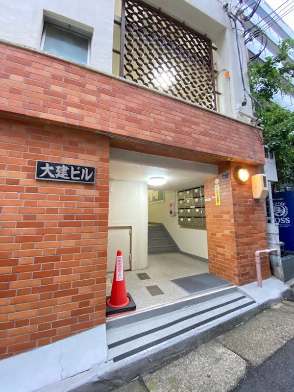 大建ビルの外観