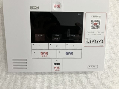 【セキュリティ】 | シャルム十間坂