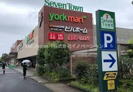 キャニオンマンション小豆沢公園の周辺|セブンタウン小豆沢まで徒歩6分。買い物が便利です。