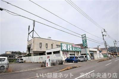 【周辺】 | サンライズ豊益 西大浜 | 業務スーパー坂出店
