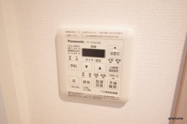 BPRレジデンス新梅田　仲介手数料無料の設備