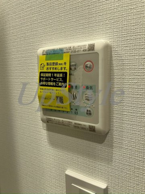 【設備】 | ウッドクレスト荒川レジデンス