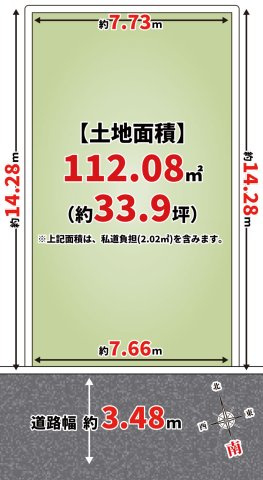 【区画図】 | 大阪市都島区都島本通3丁目　新築戸建て♪ | 【区画図】
・現状更地！自由設計可能♪
・間取りプラン例あり！
・前面道路（南方面）約3.6ｍ♪