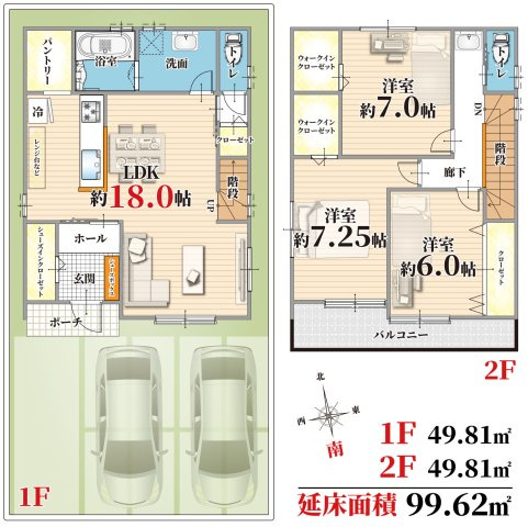 【間取り】 | 大阪市都島区都島本通3丁目　新築戸建て♪ | 【間取り図】3階建て住宅、書斎付き！
シューズインクローゼット・ウォークインクローゼット付き！全居室収納付きで余計な収納家具を置かなくて広々スッキリ♪