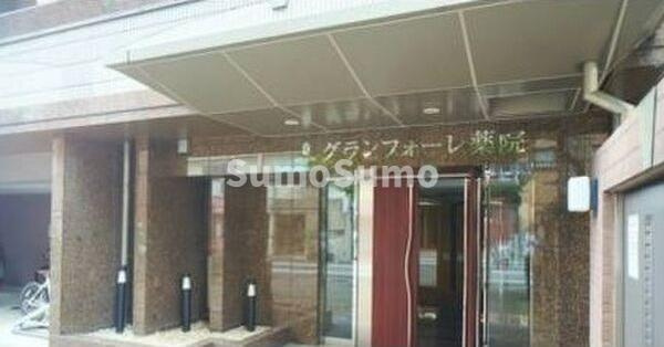 グランフォーレ薬院のエントランス