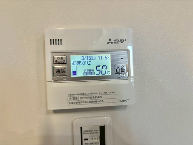 ノーブル中島の設備