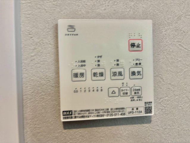 ノーブル中島の設備