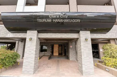 【エントランス】 | クレアシティ鶴見花博通り