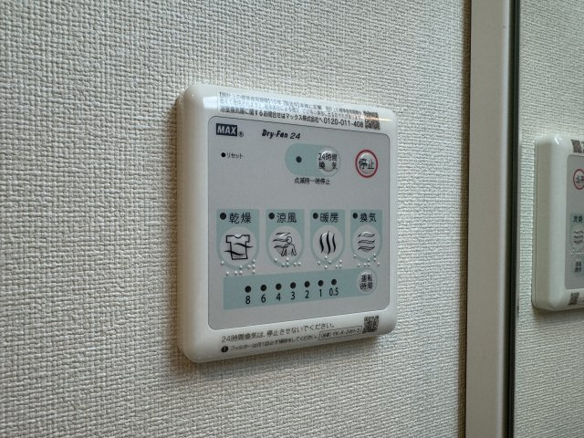 ソレイユ メイの浴室|浴室換気乾燥暖房機