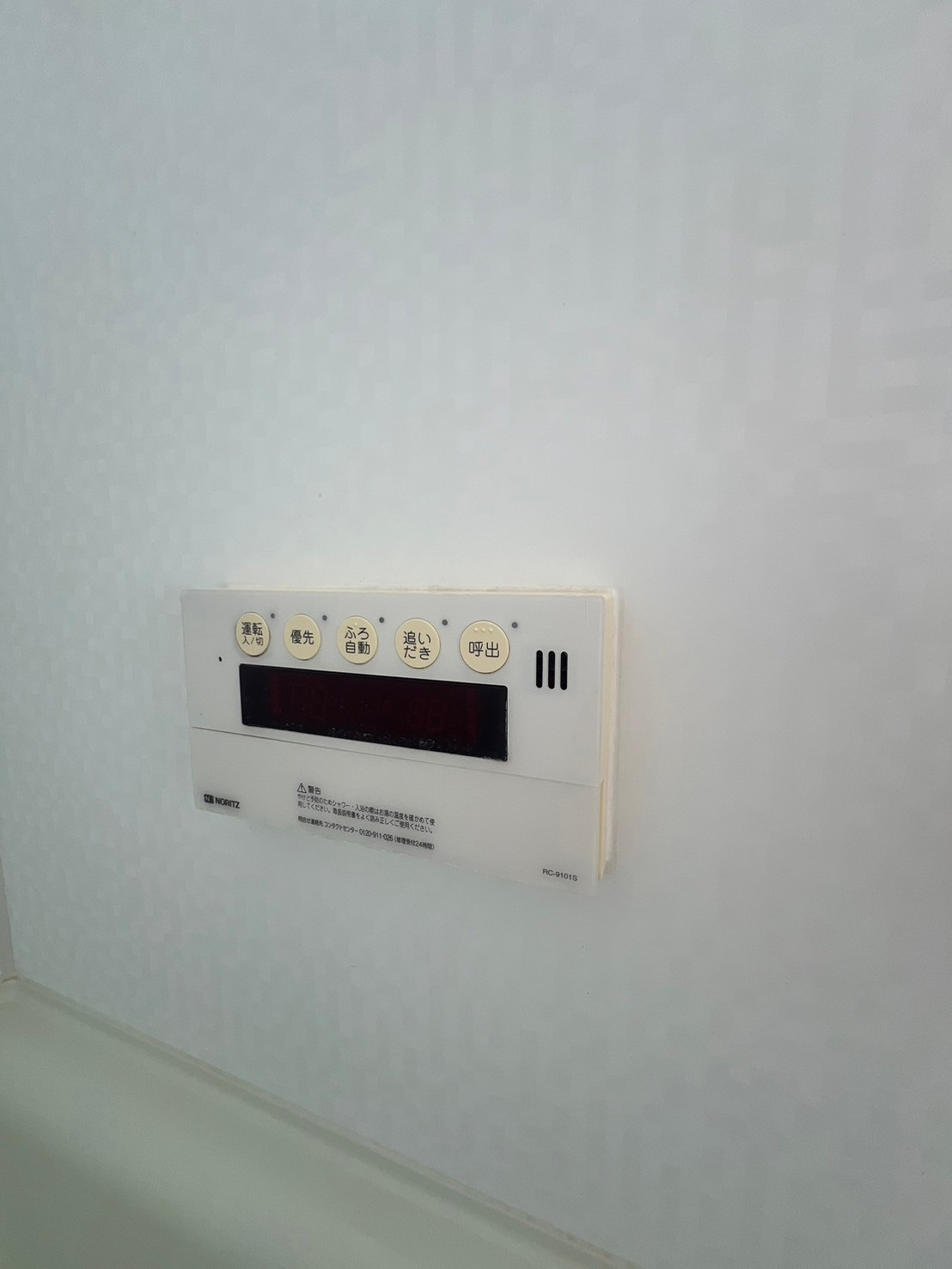 NOBSON霞ヶ丘の設備