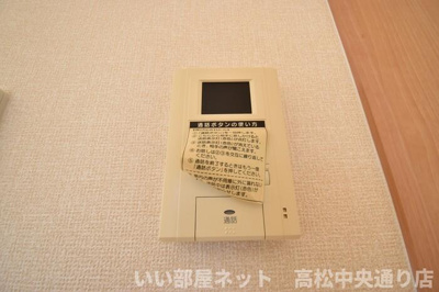 【設備】 | ロイヤルパークス林町 D棟 | モニタ付インターホン
