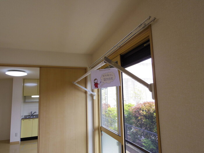 リビングタウンみどりのの設備|室内物干し（雨の日などに重宝します）