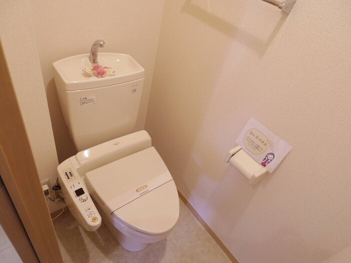 リビングタウンみどりののトイレ|もちろん温水洗浄暖房便座です