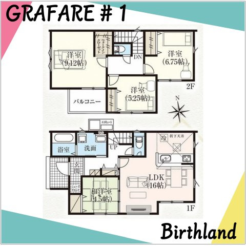 新築戸建・新築建売　会津若松市山見町　一箕小・一箕中の間取り|4LDK+WIC+SC　敷地面積約59坪でゆったりとしています！