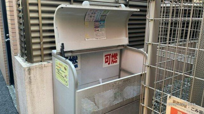 【その他共用部分】 | クレスト駒込Ⅱ |  